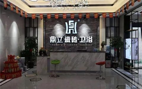 鼎立瓷砖