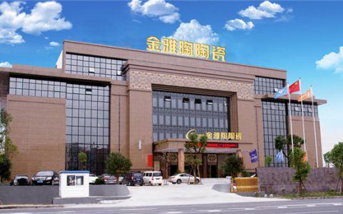 金雅陶瓷砖