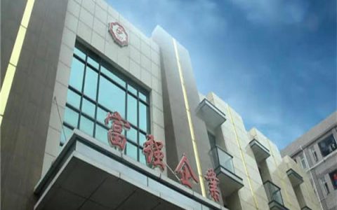 盈一陶瓷