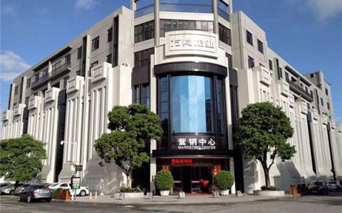 冠强陶瓷
