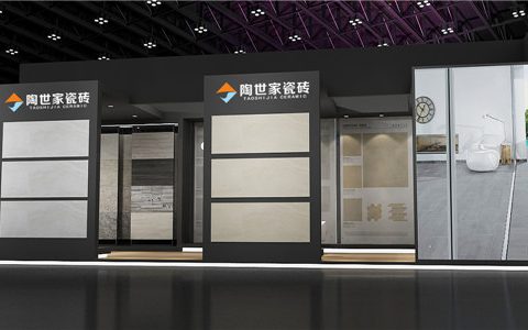 陶世家瓷砖