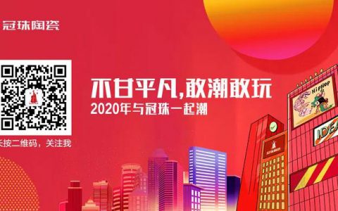 冠珠直播抢工厂  本来要多花300元的事，现在一元就搞掂了！