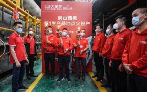 大角鹿佛山两大基地全面投产， 力推全球化品牌战略