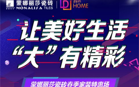 10,000,000+围观，蒙娜丽莎这波操作太可以了！