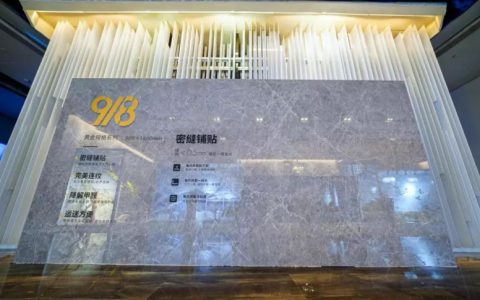 密缝铺贴能否成为瓷砖行业新风向？
