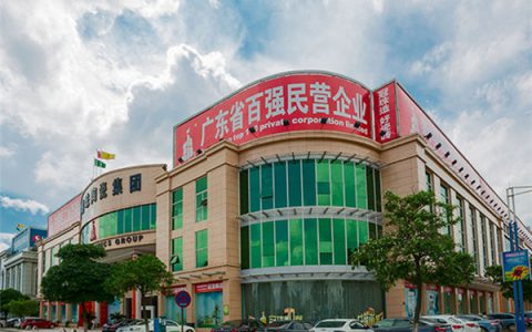冠珠陶瓷