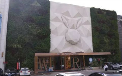 白兔陶瓷