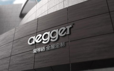 装修时如何正确选择全屋定制品牌---爱琴格全屋定制