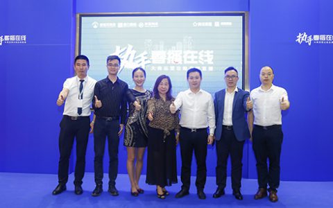 执手•春播在线|新锦成产业集团2020年大商运营攻略品牌直播圆满举行