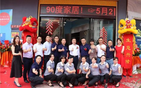 90°家居平远旗舰店升级焕新出发，轰动全城喜迎开门红！