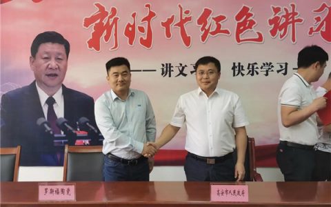 罗斯福陶瓷斥资800,000,000元，升级智能化生产