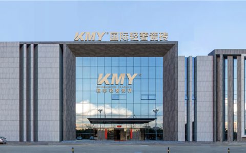 KMY国际轻奢瓷砖品牌战略升级暨新品发布会盛大召开