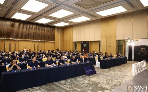 520兴势新品会 打造国际兴辉 成就头部品牌
