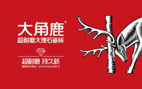 大角鹿超耐磨大理石瓷砖，瓷砖界的“后浪”！