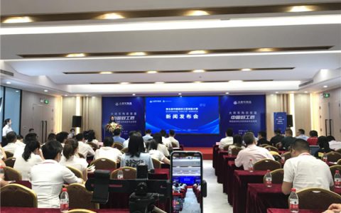 大将军陶瓷首届“中国好工匠”全国海选活动启动