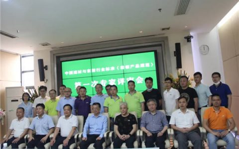 广东裕辉企业参与起草《岩板产品规范》，促进岩板产品规范标准化建设