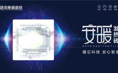 曾是“冰肌瓷骨”，秒变“可人暖玉”，只在一键之间......
