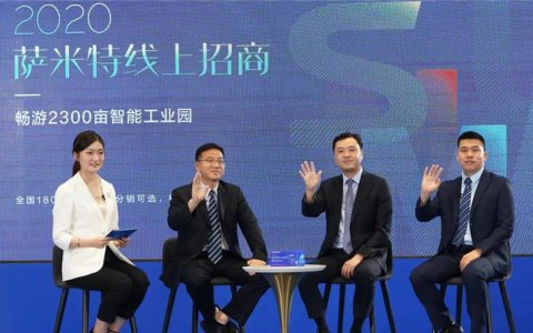 好品牌，事半功倍，萨米特瓷砖招商直播会圆满收官