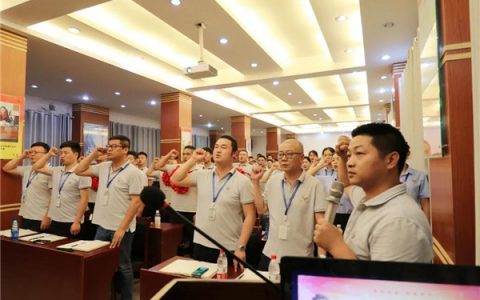 杭瑞陶瓷2020年5月销售总结表彰大会圆满召开