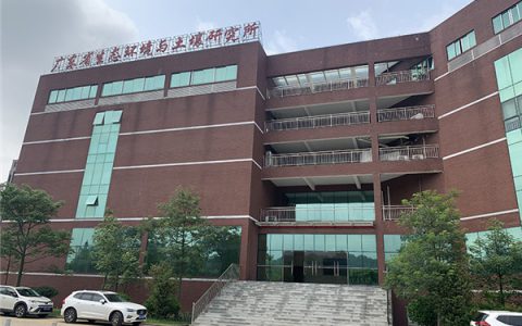 广东省生态环境技术研究所实验室选用欧神诺陶瓷