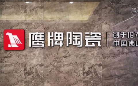 投资10万代理头部品牌，鹰牌陶瓷全国空白区域火热招商