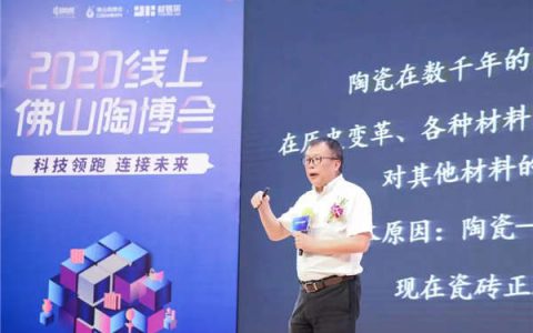 尹虹：岩板的痛与梦，探索岩板未来方向