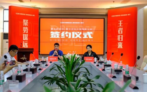 康佳新材料·磐石总部新展厅落户中国陶瓷总部