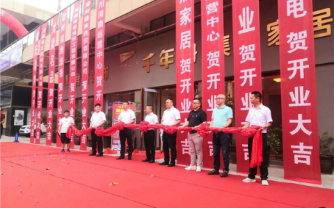 爱因斯坦瓷砖许昌旗舰店盛大开业