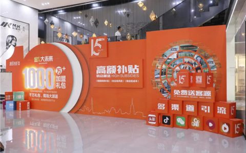 金丝玉玛瓷砖召开2020品牌财富峰会