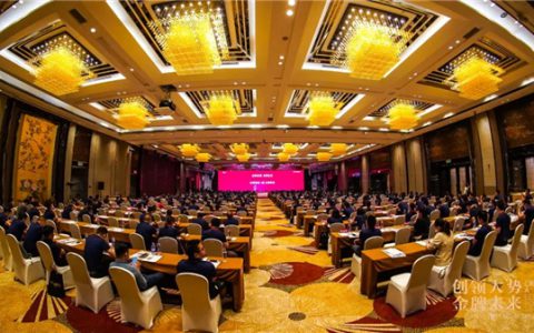 创领大势·金牌未来| 金牌亚洲2020第十七届年中战略峰会圆满成功