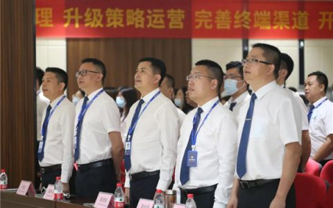 宏宇陶瓷上半年工作总结暨下半年工作规划会议顺利举行
