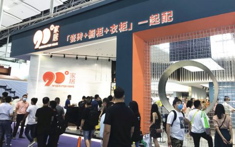 2020中国建博会(广州)丨90°家居持续探索新零售模式 化“危机”为“机遇”
