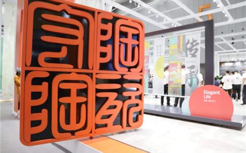 2020潭洲陶瓷展首日告捷，宏陶陶瓷匠心潮牌C位出道