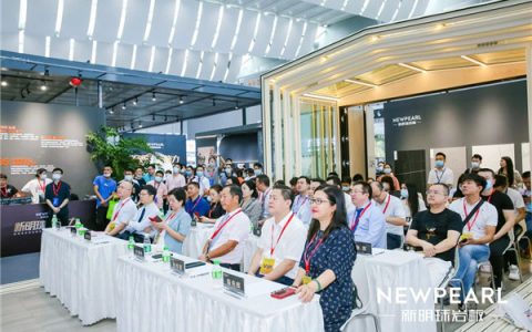 新明珠岩板品牌战略发布暨全球招商启动会圆满成功