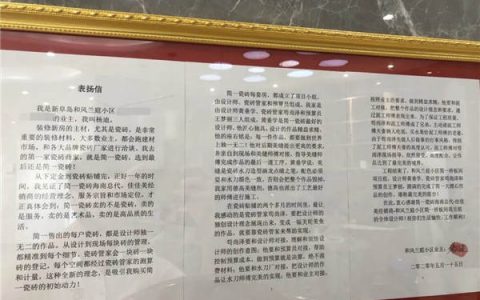 简一大理石瓷砖海口旗舰店喜获消费者表扬信