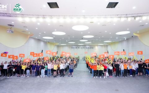 佛山中国陶瓷总部“聚能量.燃青春”运动会落下帷幕