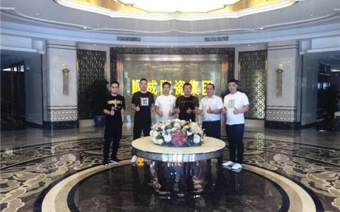 天阳地产莅临顺辉瓷砖参观考察