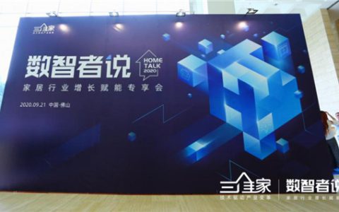 打造行业标杆！浪鲸卫浴荣膺战略合作伙伴