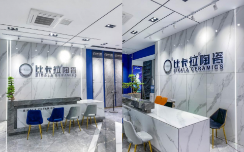 比卡拉陶瓷打卡重庆时尚网红城市
