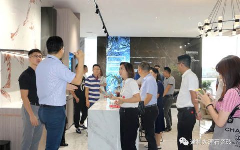 企业家团莅临通利,开展陶瓷、艺术、文化交流之旅