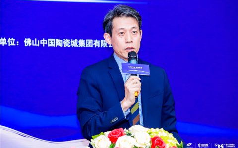 中国建筑卫生陶瓷协会青年企业家联谊会成立