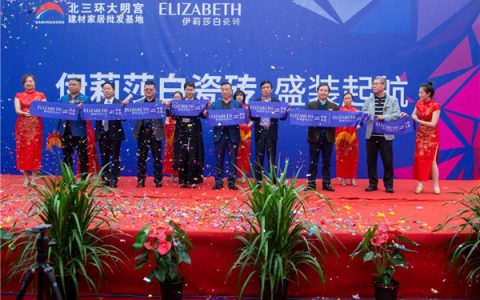 西安ELIZABETH | 千方大店盛装起航，这阵势，好阔以！