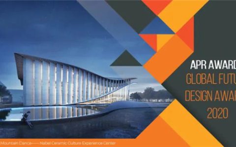 诺贝尔陶瓷岩板科技文化中心荣获2020全球设计未来奖金奖