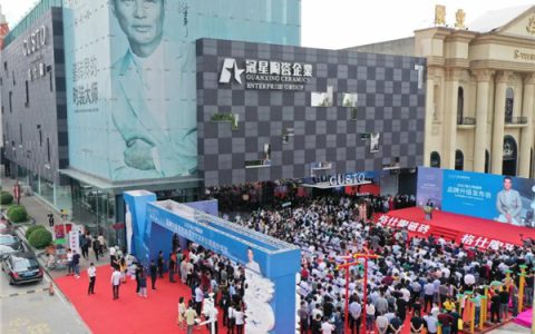 新晋视帝任达华前来助阵！2020格仕陶磁砖品牌升级发布会盛大举行