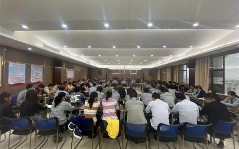 树人·兴企 | 太阳企业集团“2030人才计划”会议圆满召开