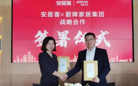 同心携手，筑梦共赢丨箭牌家居×安居客达成战略合作