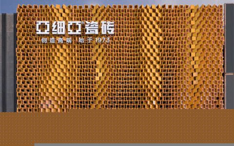 亚细亚瓷砖连续5年蝉联亚洲品牌500强