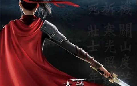 费罗娜陶瓷将推出国漫电影联名瓷砖