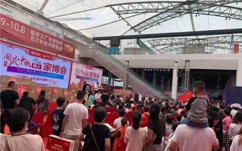 伊莉莎白瓷砖嘉兴秋博会火爆签单,再创佳绩