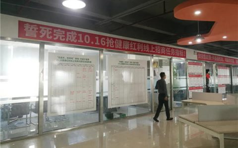 特地负离子瓷砖正在招商招聘